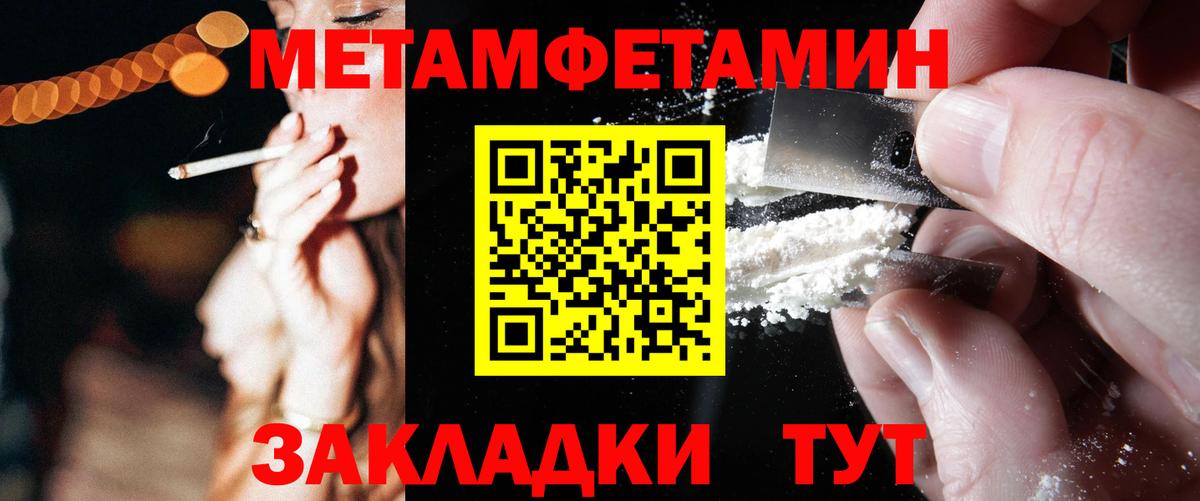 Оренбург  АМФЕТАМИН  Вход с VPN  АМФЕТАМИН 97% 