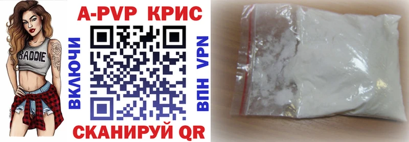 A-PVP СК  наркота  Оренбург 