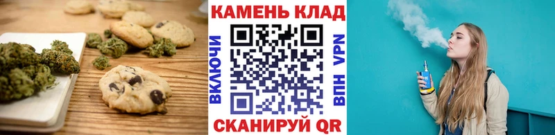 Еда ТГК конопля Оренбург