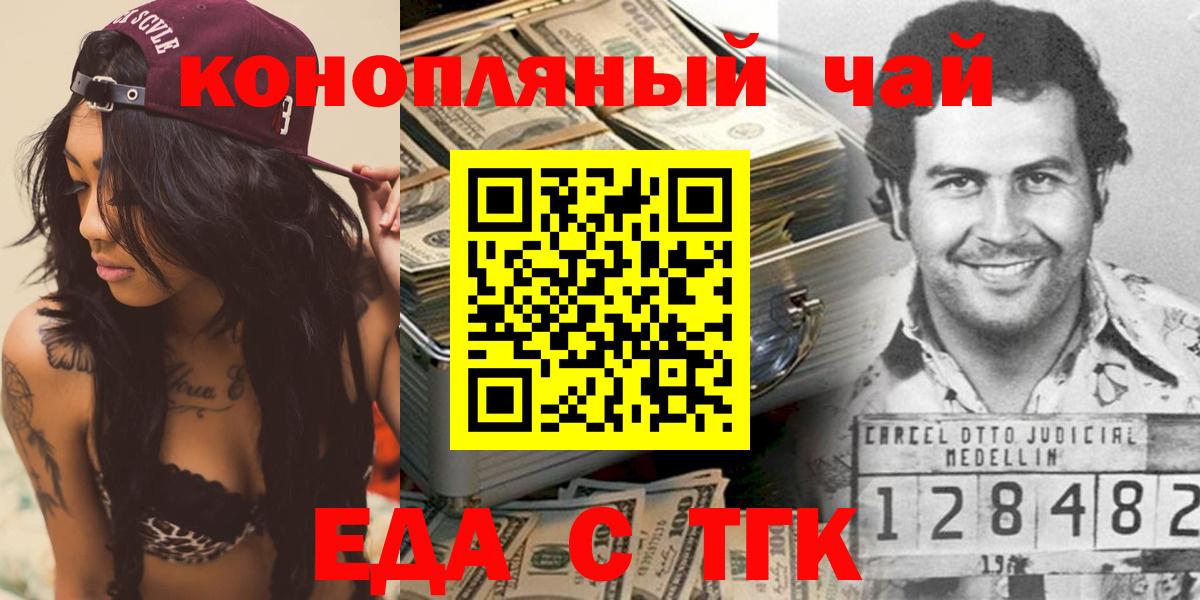 Мефедрон кристаллы  Лсд 25  Кетамин  Вход с VPN  ГАШ  ГАШ  COCAIN  A PVP СОЛЬ   Оренбург  МАРИХУАНА 