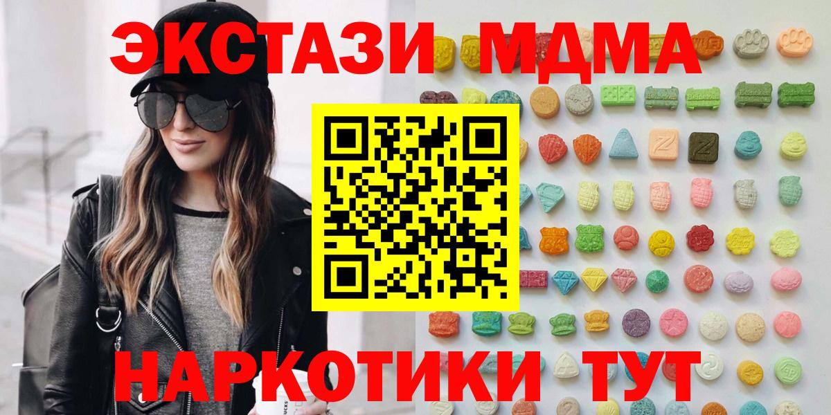 Ecstasy DUBAI Оренбург