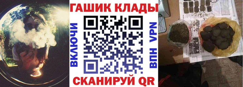 ГАШИШ гашик  Оренбург 