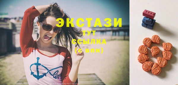 МДМА Абаза