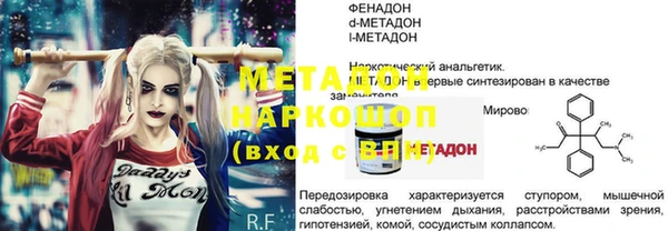 МДМА Абаза