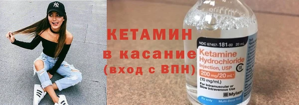 мефедрон Надым