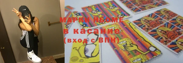 МДМА Абаза