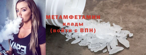 альфа пвп VHQ Абдулино