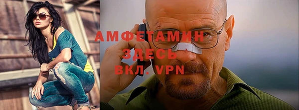 альфа пвп VHQ Абдулино