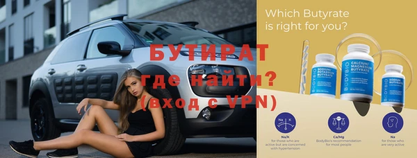 кристаллы Абинск