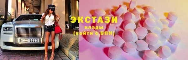 МДМА Абаза