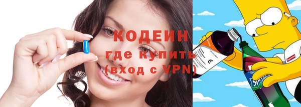 альфа пвп VHQ Абдулино
