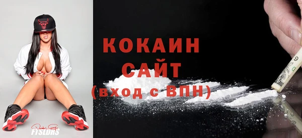 кристаллы Абинск