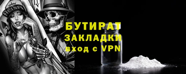 альфа пвп VHQ Абдулино