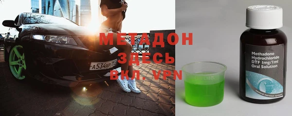 МДМА Абаза
