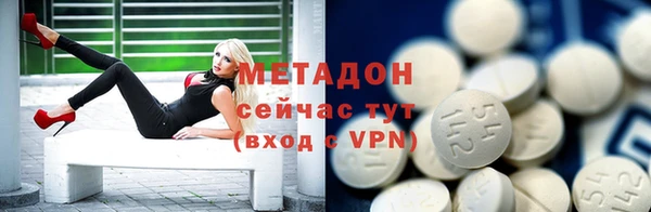 каннабис Навашино