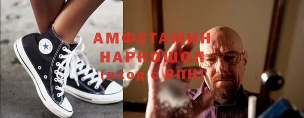 МДМА Абаза