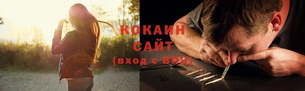 альфа пвп VHQ Абдулино