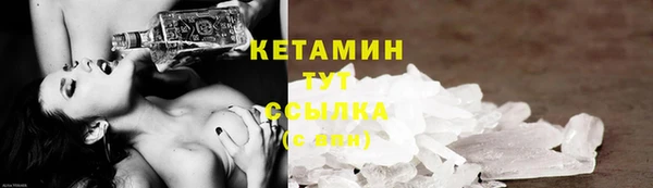 кристаллы Абинск