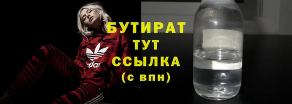 кристаллы Абинск