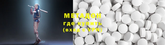 МДМА Абаза