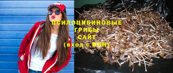альфа пвп VHQ Абдулино