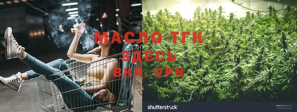 альфа пвп VHQ Абдулино