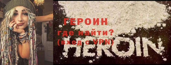 альфа пвп VHQ Абдулино