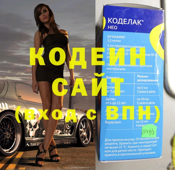 мефедрон Надым