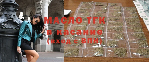 МДМА Абаза