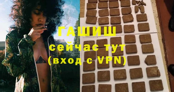 кристаллы Абинск
