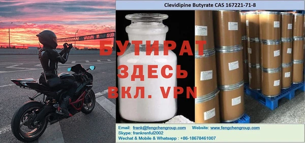 альфа пвп VHQ Абдулино
