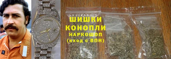 МДМА Абаза