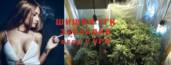 альфа пвп VHQ Абдулино