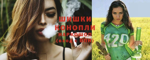 кристаллы Абинск