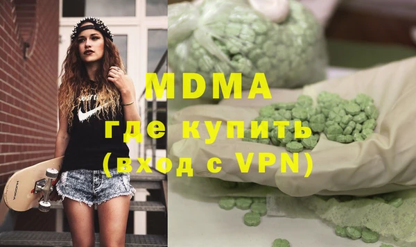 мефедрон Надым