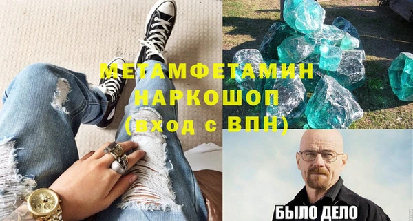 кристаллы Абинск