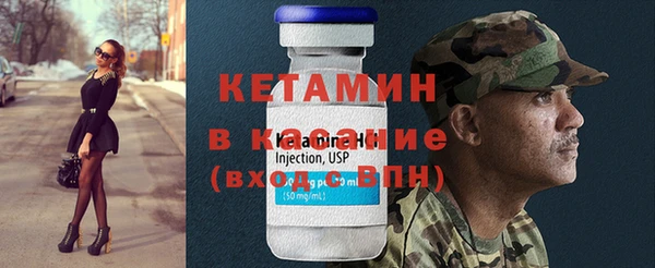 МДМА Абаза