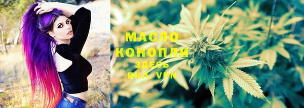 каннабис Навашино