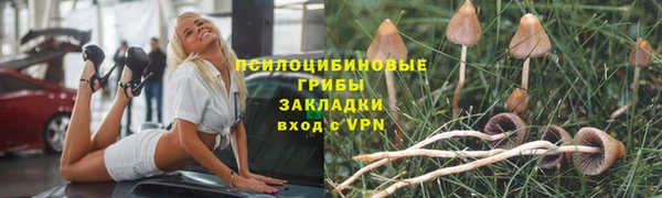 мефедрон Надым