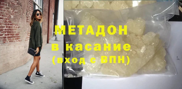 кристаллы Абинск
