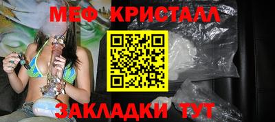 мет Моздок