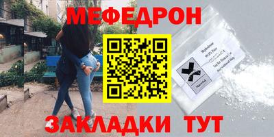 мет Моздок