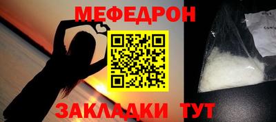 мет Моздок