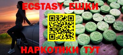 ECSTASY Славянск-на-Кубани