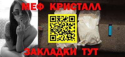 мет Моздок