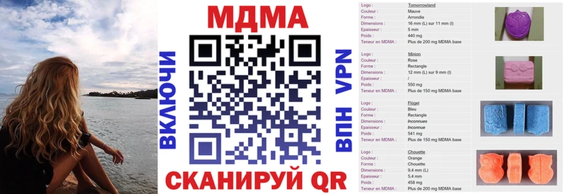 OMG онион  Оренбург  MDMA Molly 