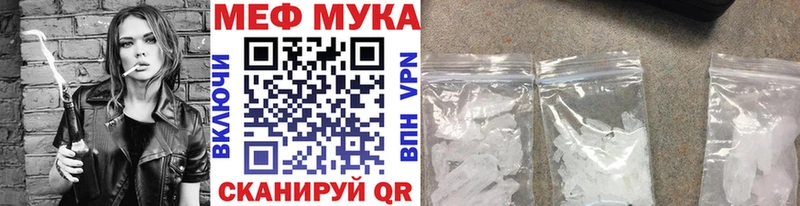 это клад  blacksprut маркетплейс  Оренбург  МЯУ-МЯУ кристаллы 