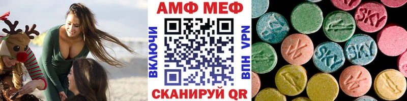 Метамфетамин винт мега рабочий сайт Оренбург