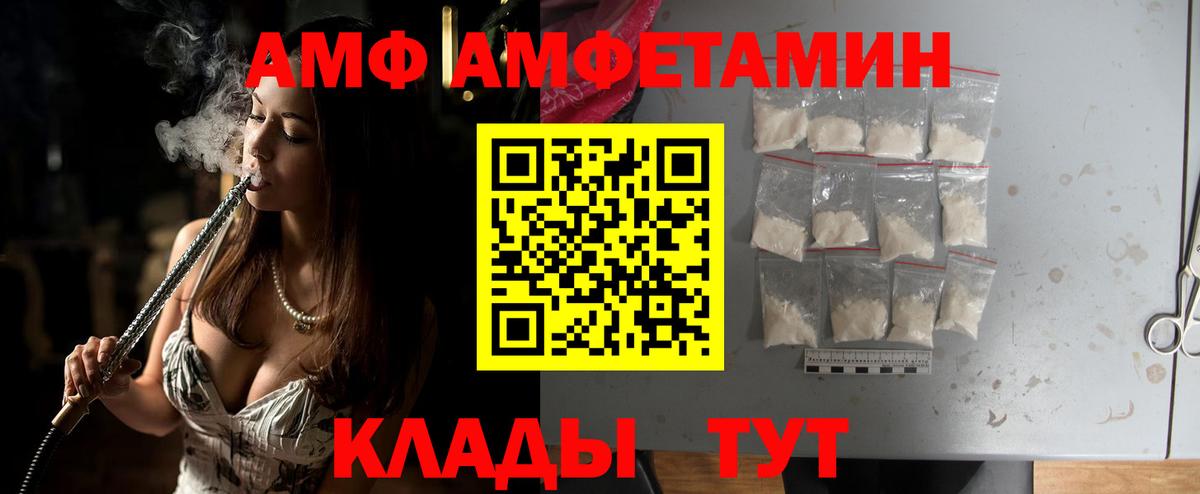 Оренбург  МЕТАМФЕТАМИН  Вход с VPN  Метамфетамин пудра  Метамфетамин пудра 