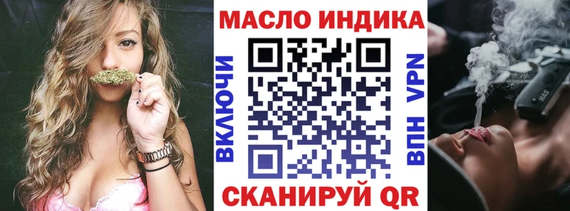 ТГК Wax  Оренбург 